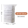 Large three-dimensional [60*80*30cm]