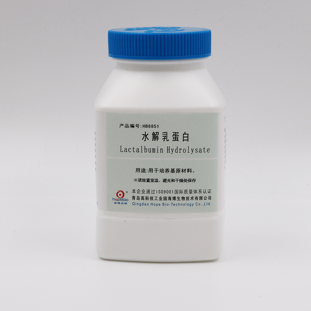 水解乳蛋白Lactalbumin Hgdrolysate   HB8851   250g
