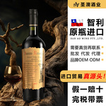 智利原瓶进口红酒企业团购正品原装整箱法国高端干红葡萄酒批发