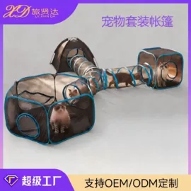 帐篷;猫猫窝/笼/垫;狗狗窝/笼/垫