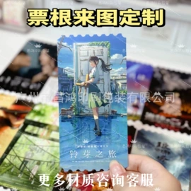 明信片;宣传画册;不干胶标签