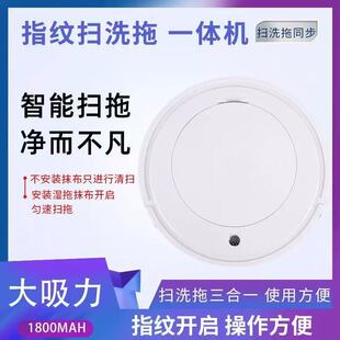 Cross-Border Internet Celebrity Hot-Selling Smart Sweeping Robot Vacuum Cleaner Rechargeable Three-In-One Automatic Sweeper for Lazy People