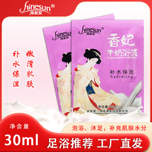 ����ţ��ԡҺ�������_ԡҺ��ԡҺ��ԡ�坍ȫ�����b��s����ԡҺ