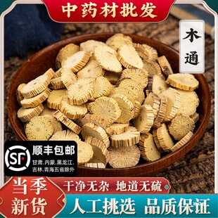 ľͨ ��ľͨľͨ ��ľͨ��Ƭ ���x��؛250����؛��؛