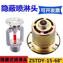 �[��ʽ��ˮ���^ZSTDY�[��ʽ�����^�Ƶ��픇��^�����[�ο��ه��^