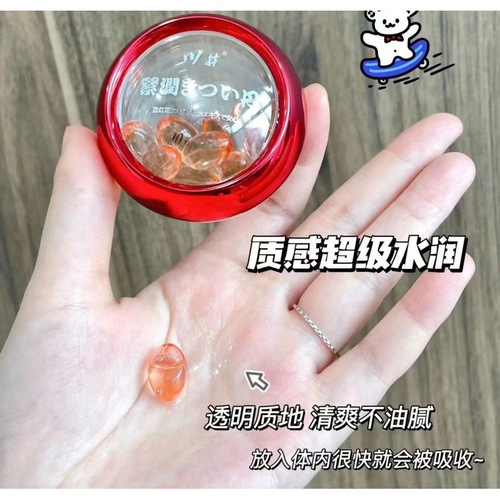 Chuanjing Saffron Tightening and Potent Female Pleasure Liquid, Japanese Tightening and Nourishing Pills for Women, Climax Enhancing Female Genital Antiseptic