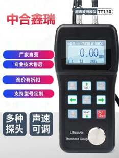 �����y��x�߾���TT130����䓰����Ϝy��x䓹ܱڜy��
