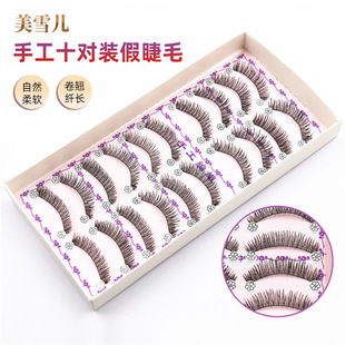 �¿��ֹ�10���b�ٽ�ë ��y�����۽�ë ʮ���b��Ȼ�����w�L��ë