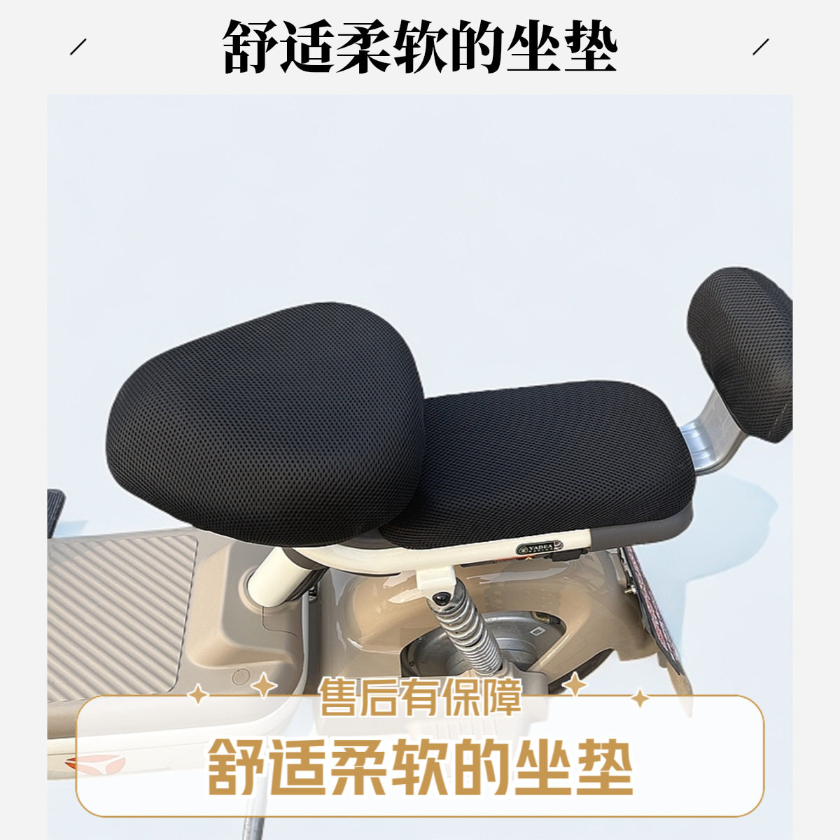 Electric vehicle seat cover, sunproof waterproof, Yadea Aima Taili electric scooter seat cover, soft enlarged thickened, four seasons universal