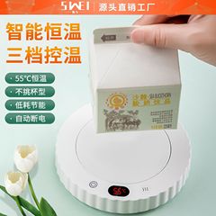 新しい調節可能な温度の加熱式カップマット、家庭用オフィスデスク用恒温カップマット、水カップ、コーヒー、牛乳保温用カップマット