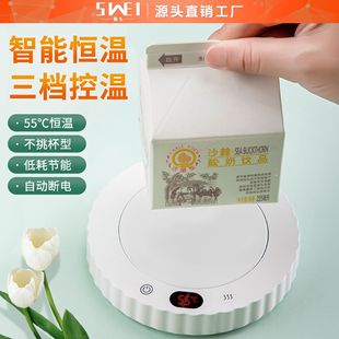 New Adjustable Temperature Heating Coaster Home Office Desk Constant Temperature Coaster Water Cup Coffee Milk Insulation Coaster