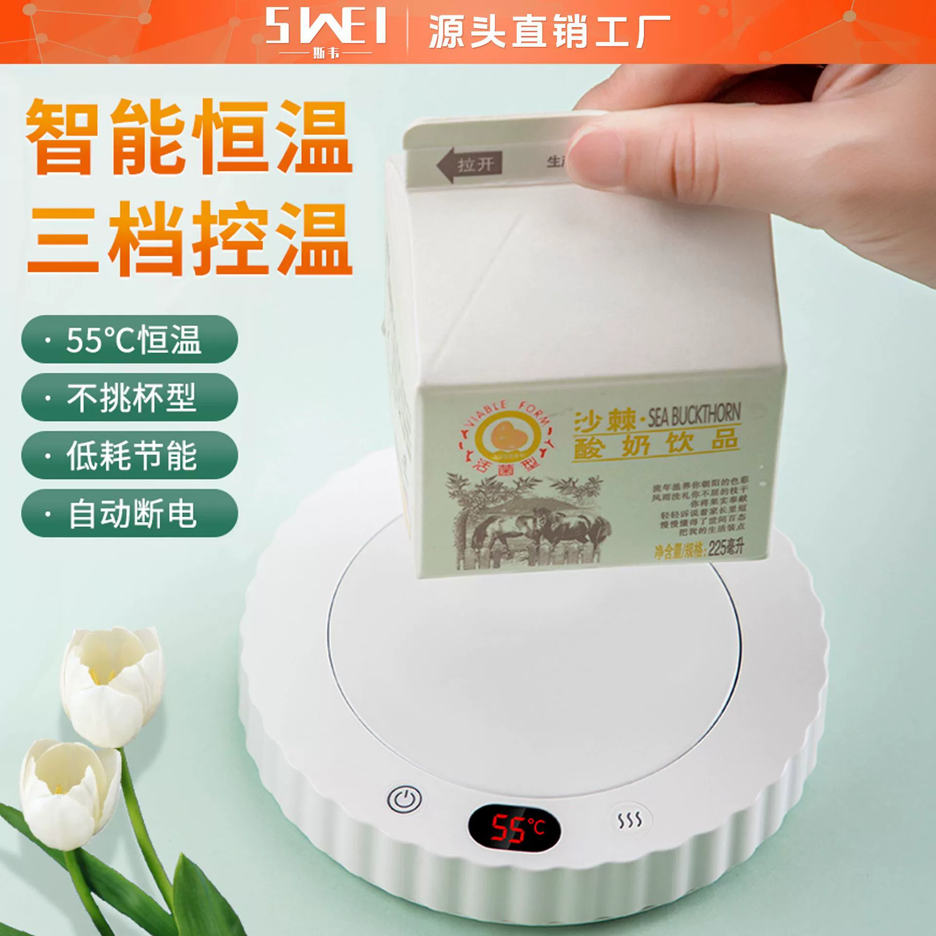 Новая подставка с регулируемой температурой, подставка для дома, офиса, стола, подставка с постоянной температурой, чашка для воды, кофе, молоко, изоляционная подставка