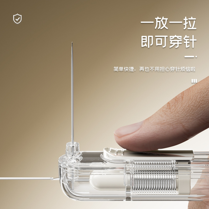 家用二合一穿针器引线器老人穿针缝纫工具挑线简约便捷式穿针神器|undefined
