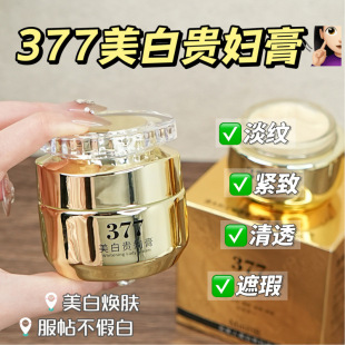 ������377�����F�D����ߵ��߶�ӡ���ư�����覼�ā�����F�D��˪