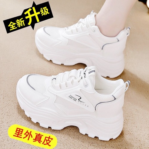 Women's Breathable Sneakers with Invisible Heel Lift, Stylish and Versatile Summer Loafers for Outdoor Activities