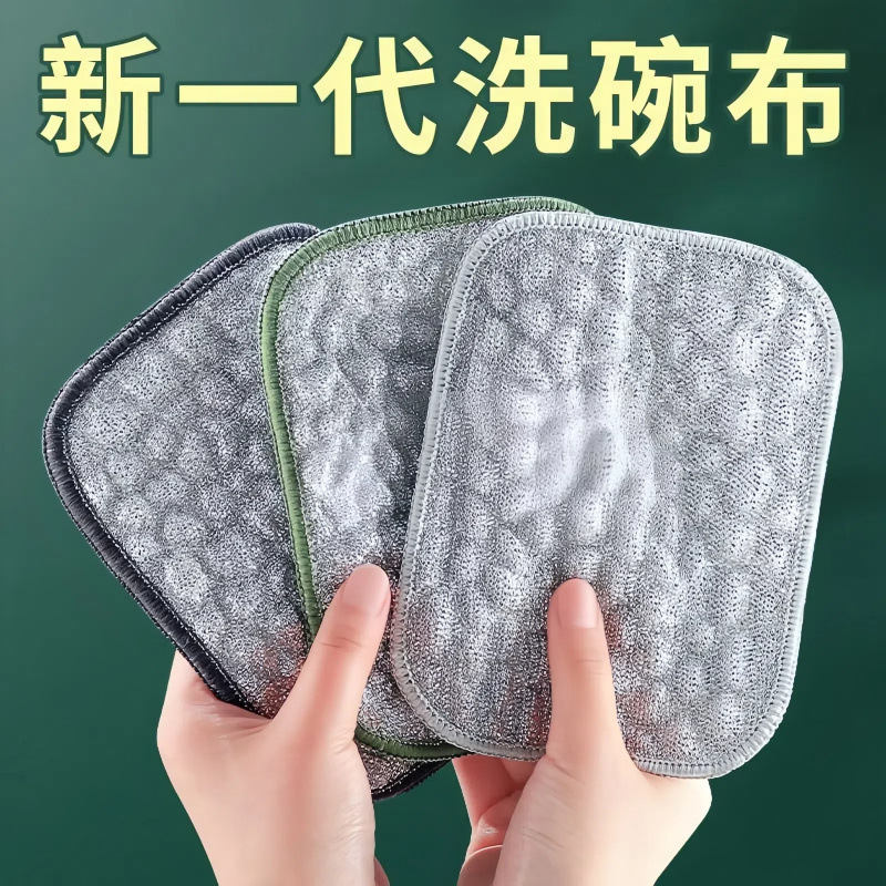 New Silver Wire Dishwashing Cloth, Household Kitchen Dishwashing Cloth, Steel Wool Double-Sided Cleaning, Thickened Pot Scrubber
