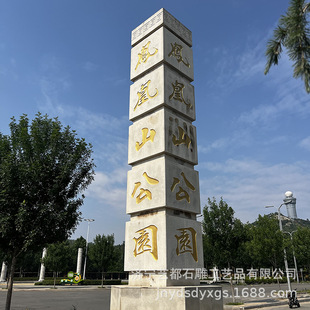 �Rʯ��P����������ʮ����Ф�Ļ�ס����D�v�_�R���S�����M���b