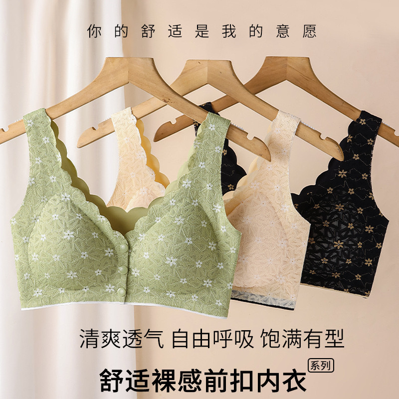 Upgraded Button Women's Intimates, Comfortable and Traceless One-Piece Lace Flower Face, Sexy, Breathable, Skin-Friendly and Luxurious Intimates Upgraded Button Women's Intimates, Comfortable and Traceless One-Piece Lace Flower Face, Sexy, Breathable, Skin-Friendly and Luxurious Intimates