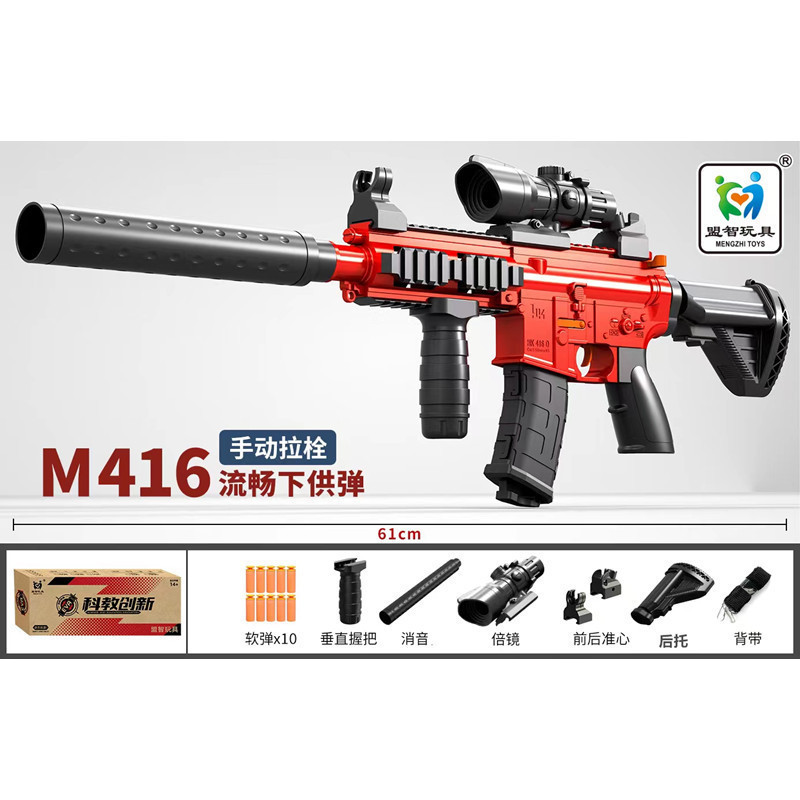 903 red - manual down shot supply 61 cm