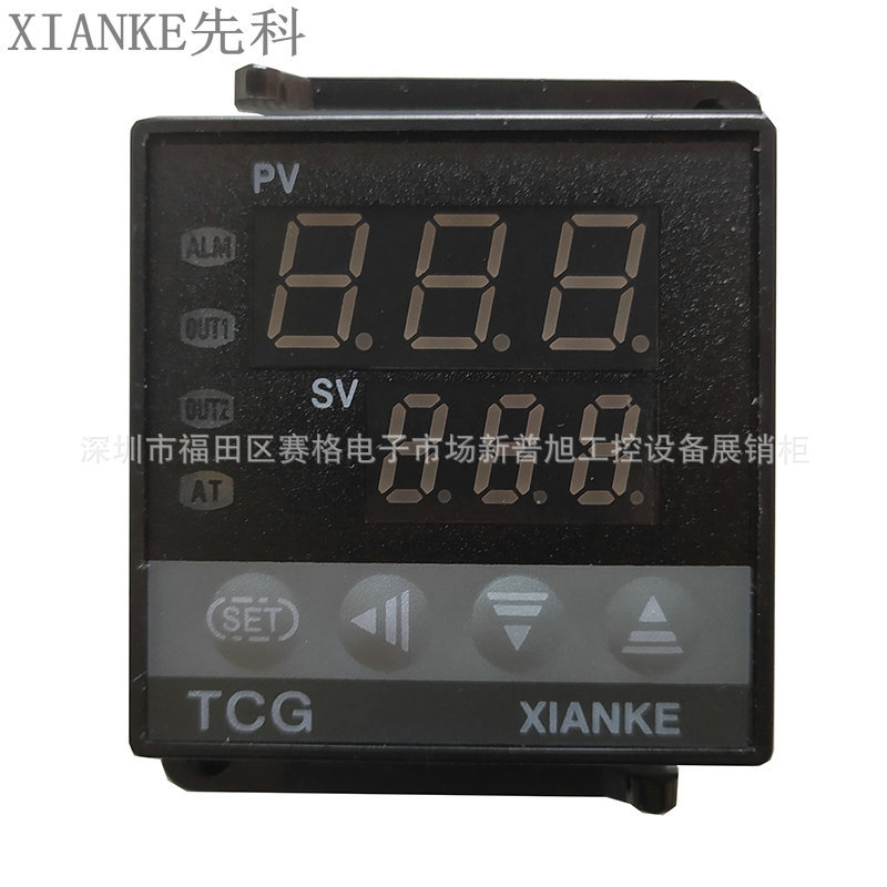 TCG-6132P全新原装先科XIANKE温控器温控表tcg系列广东总代理仪表
