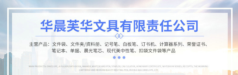 华城_副本