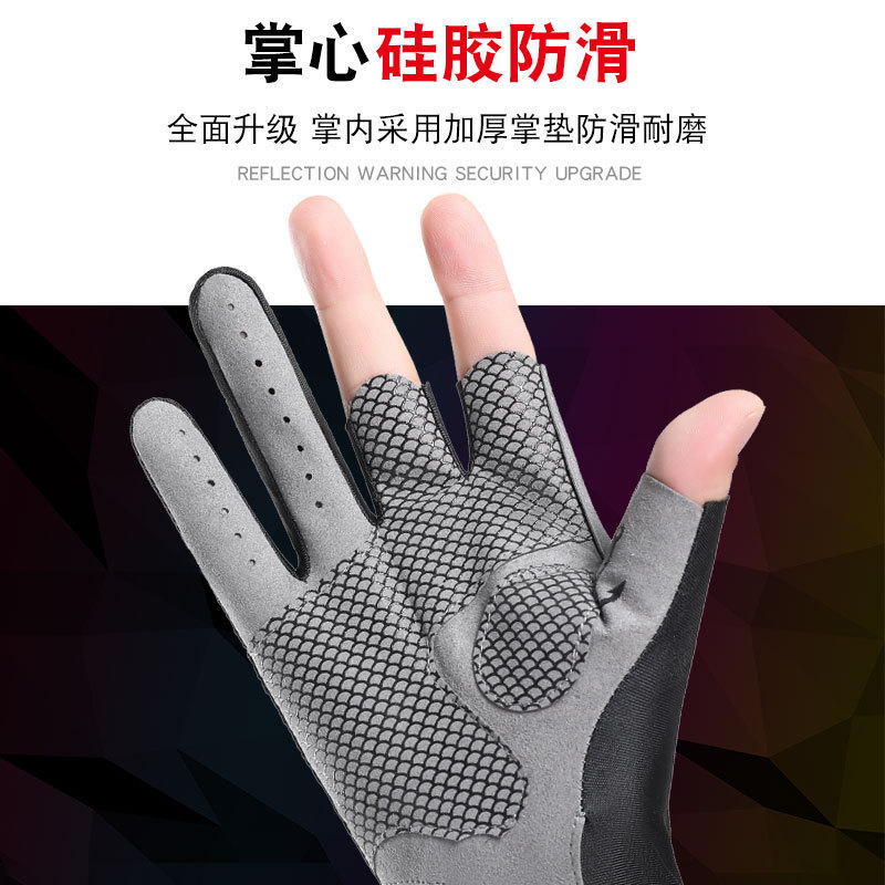 Guantes de pesca para hombres de verano al aire libre de pesca de hielo transpirable movimiento de dedos expuestos protector solar antideslizante elástico luya guantes de tres dedos