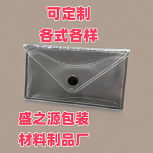 ���R�����b�� �S��ֱ�N늉��h������͸��pvc���Ӵ�