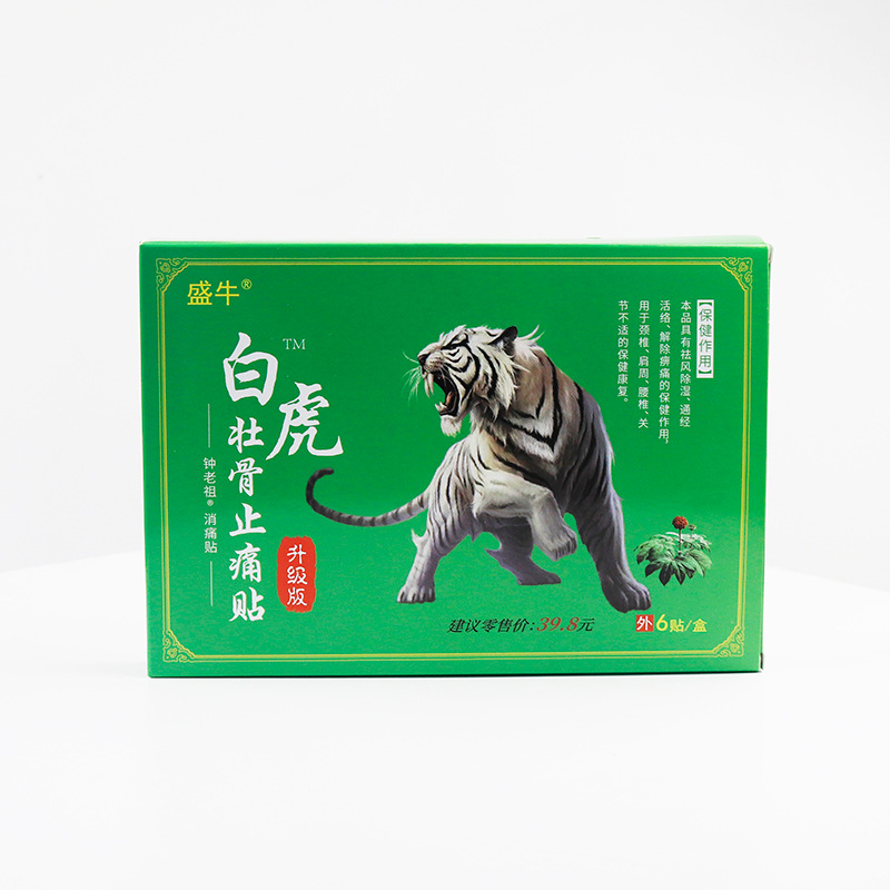 White Tiger Bone Strengthening Pain Relief Herbal Patch 6 Patches Per Box Waist Support External Use preparation