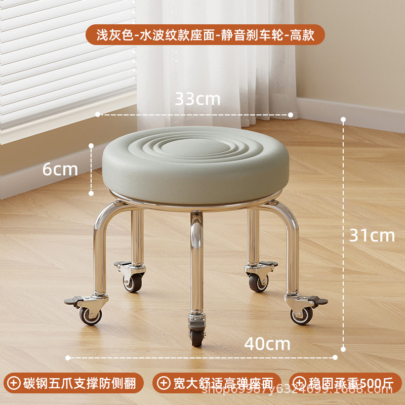 Rueda universal pequeño taburete polea baja taburete doméstico rueda banco redondo para adultos con niños pedicura limpieza taburete silencioso