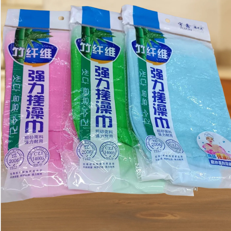 家用搓澡巾双面加厚手套搓背成人不疼免搓澡去泥搓去污沐浴擦