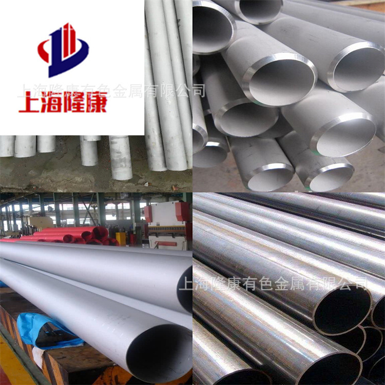 供应NS141耐蚀合金板 NS1401镍基合金棒 无缝管 耐蚀性强 可零切