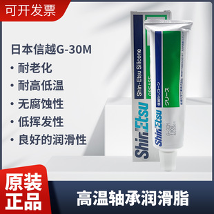 �ձ���ԽG-30M�ߜ��S�Н����� 100g/֧ �Ұ�ɫ�ܷ��z�O���B�o
