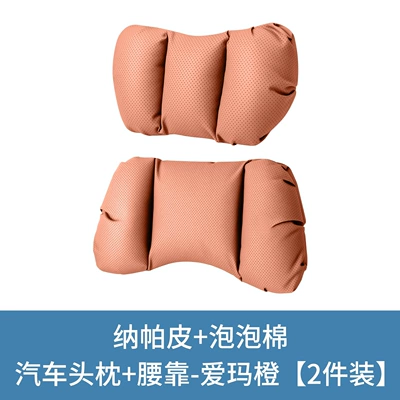 Headrest: Headrest Nappa Leather Car-Mounted - foam-cotton-punching-emma-orange-headrest-2-lumbar-supports