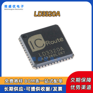 LD3320A LD3320 �NƬQFN-48 ���ܼҾәC�����Z���R�e/��ICоƬ