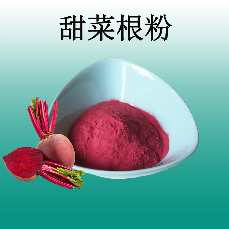 甜菜根粉二图