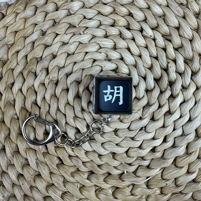 电子键发光学生功德解压玩红按键帽木鱼按键木鱼按钮音发财网抖|undefined