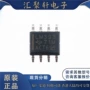 全新集成电子lm393dr芯片