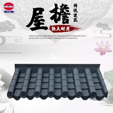 树脂瓦塑钢瓦源头厂家库存量大质量好耐寒防潮量大包运费