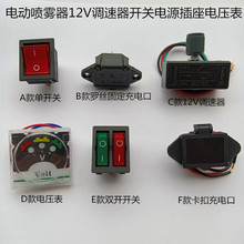 늄Ӈ��F���{����12V�_�P�Դ����12���r�ô�ș�C�{�����늉���