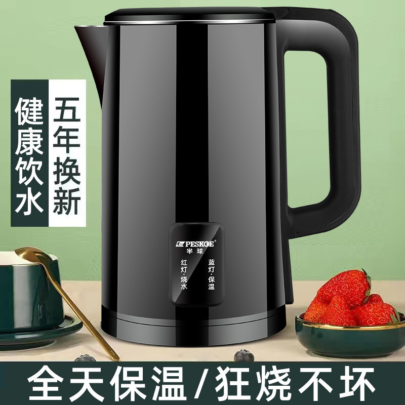 正半球电热水壶家用大容量电水壶保温开水壶烧水壶一件代发抖音有|undefined