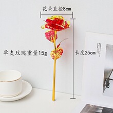 24K��õ�廨 ��õ��𲭻���僽�õ�廨���˹����նY��YƷE18