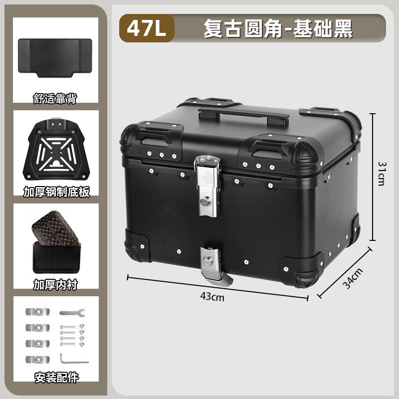 Caja trasera de aleación de aluminio de motocicleta retrógrada caja trasera de ángulo redondeado de desmontaje rápido universal de gran capacidad para vehículos eléctricos