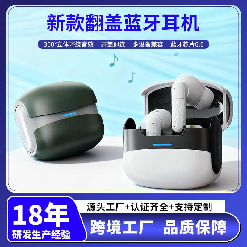 Cross-Border W919 In-Ear Bluetooth Headphones with Large Battery Capacity, Long Battery Life, Low Latency for Gaming, Wireless High-Quality Headphones Cross-Border W919 In-Ear Bluetooth Headphones with Large Battery Capacity, Long Battery Life, Low Latency for Gaming, Wireless High-Quality Headphones
