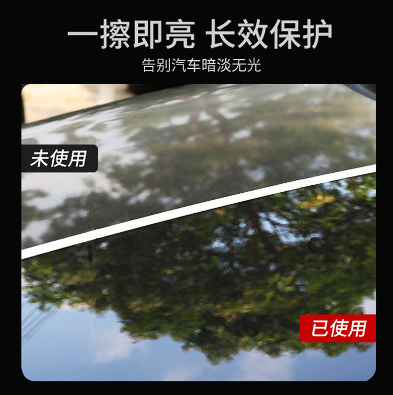 Japan Soft99 Car Wax for Black Cars and White Cars, Special Car Painting, Scratch Repair Wax, Waxing, Maintenance and Glazing Paint