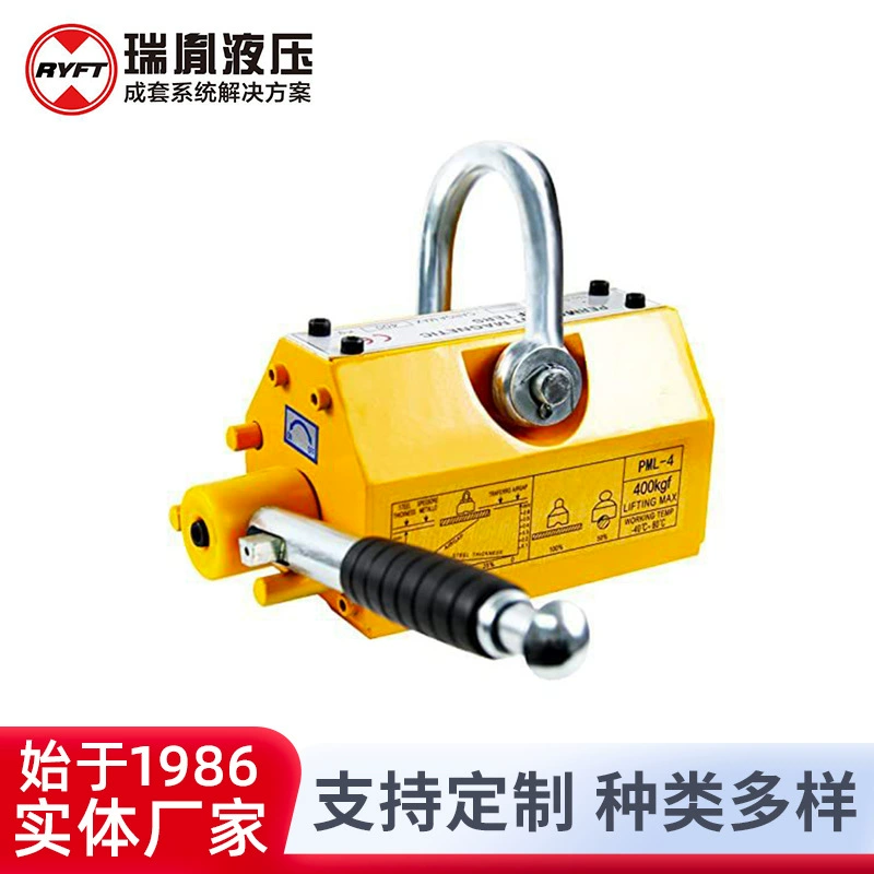 Производители поставляют постоянные магнитные присоски 300 подъемное и погрузочно-разгрузочное оборудование подъемники оптом