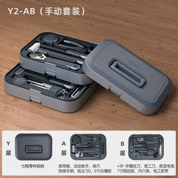 Y2-AB (manual set)