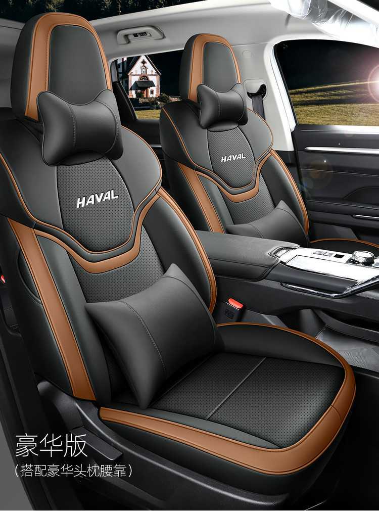 Haval H6 Third Generation Special Car Seat Cover for All Seasons, All-Inclusive Haval H6 Cushion Modified Interior Seat Cover