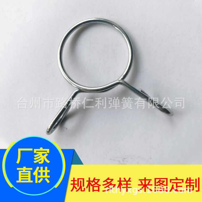 厂家直供油管弹簧 卡箍水管洗衣机卡簧 喷雾器批发