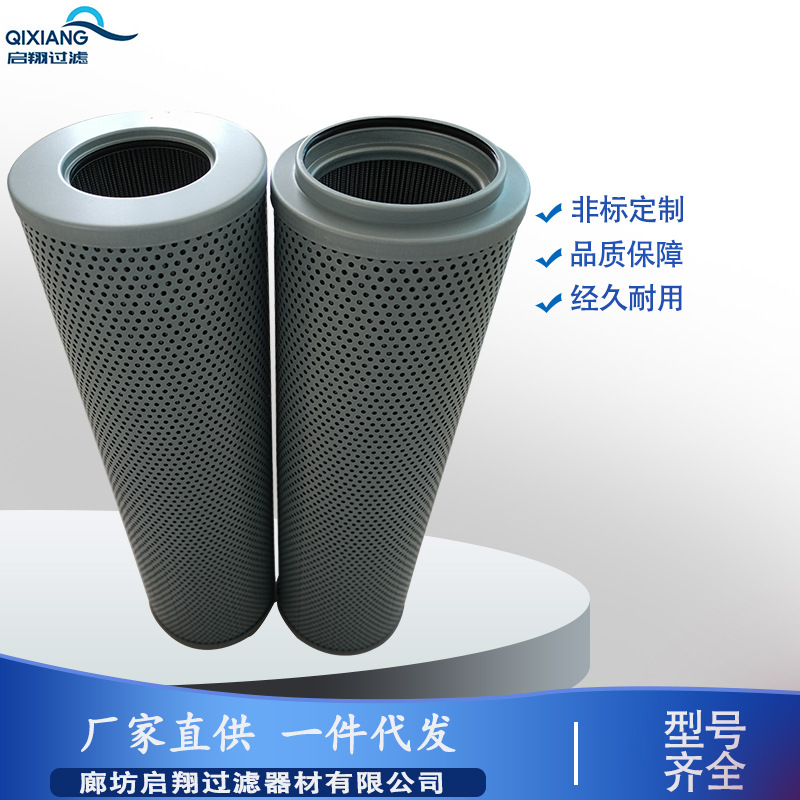 RFA过滤器液压油滤芯FAX-400x10  FAX-400x20  FAX-400x30