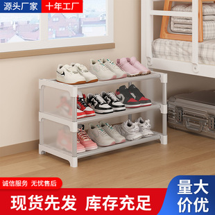 Shoe Rack under Bed, Multi-Layer Entryway Shoe Rack for Student Dormitories, Rental Houses, Factory Price, Dustproof Storage, Space-Saving Design